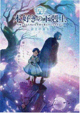 星轨少年 科幻热血动漫番剧免费高清